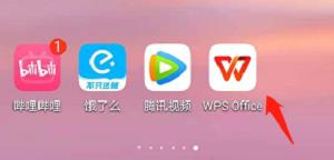 WPS怎么创建共享文件夹？WPS创建共享文件夹方法