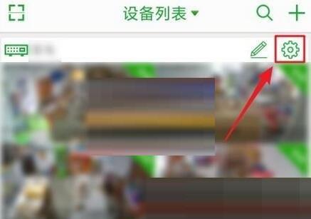 seetong怎么远程重启设备？seetong远程重启设备方法