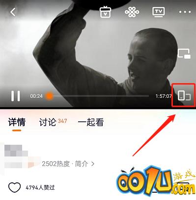 腾讯视频怎么发表情弹幕?腾讯视频发表情弹幕教程