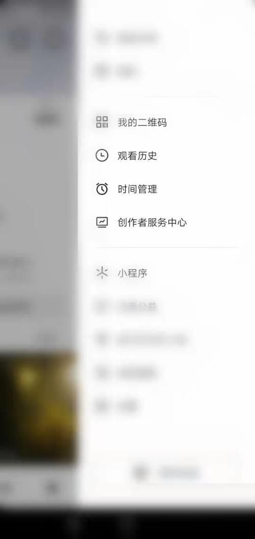 抖音怎么设置使用时间?抖音设置使用时间教程截图