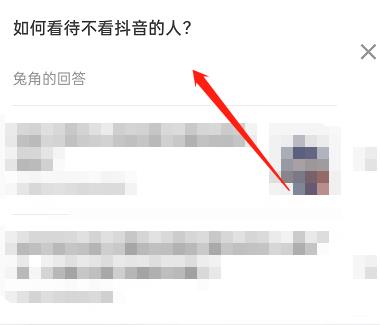 知乎回答怎么加入浮窗?知乎回答加入浮窗教程截图