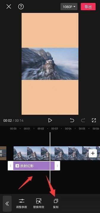 剪映怎么复制视频特效？剪映复制视频特效方法截图
