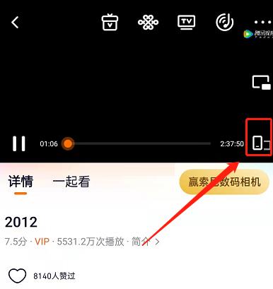 腾讯视频音频模式怎么开启?腾讯视频音频模式开启教程