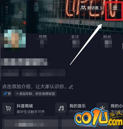 抖音内容偏好如何设置？抖音内容偏好设置教程