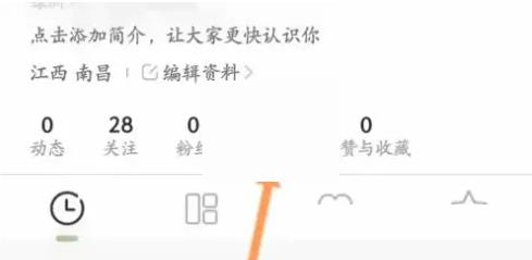 绿洲怎么签到?绿洲签到方法截图