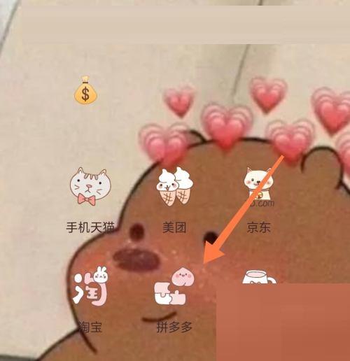 拼多多怎么晒图?拼多多晒图方法