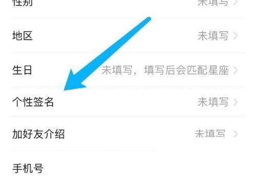拼多多怎么设置个性签名?拼多多个性签名设置方法截图