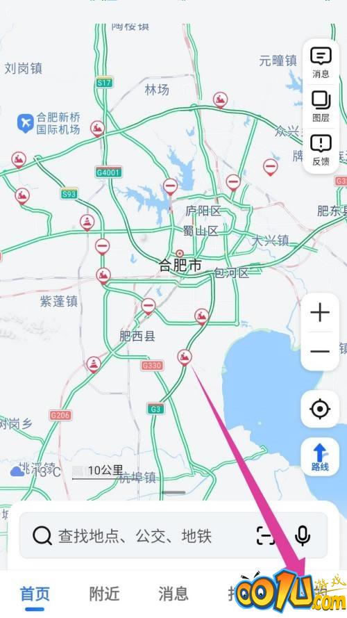 高德地图怎么创建工作地图团队？高德地图创建工作地图团队教程