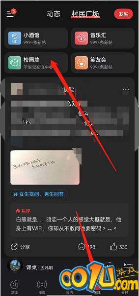 网易云音乐2022毕业企划活动如何玩？网易云音乐2022毕业企划活动玩法教程截图