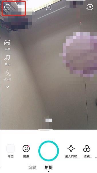 B612咔叽怎么设置B612咔叽水印?B612咔叽设置B612咔叽水印教程截图