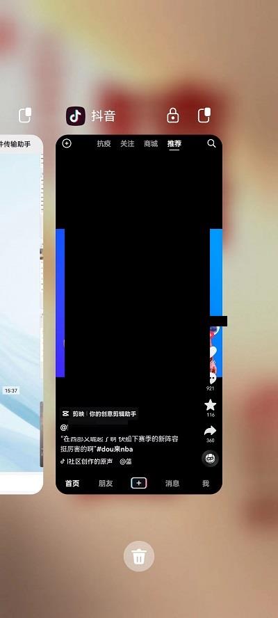 抖音听视频功能怎么关闭?抖音听视频功能关闭方法截图