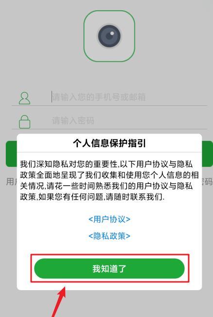 seetong安装后首次怎么登录?seetong安装后首次登录教程