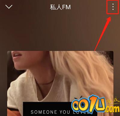 网易云音乐如何开启边听边看模式？网易云音乐开启边听边看模式方法截图