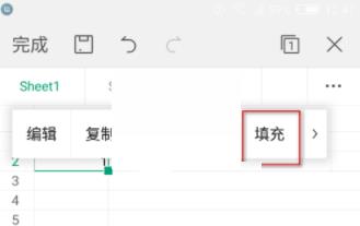 wps怎么设置序列填充?wps设置序列填充方法截图