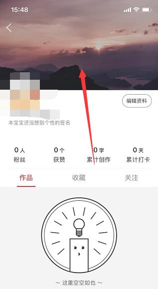 纸条怎么设置背景图片?纸条设置背景图片方法