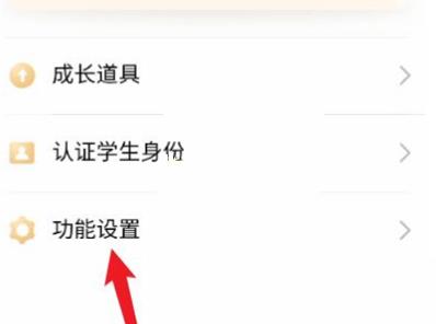 QQ怎么设置自动离线时间?QQ设置自动离线时间方法截图