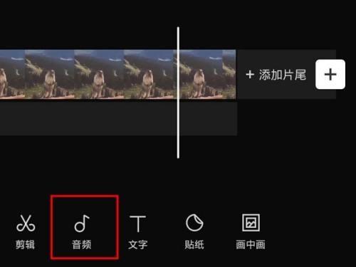 剪映怎么导入音频文件?剪映导入音频文件教程截图