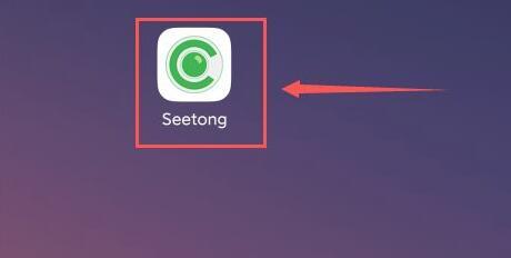 seetong怎么启用报警声音？seetong启用报警声音教程