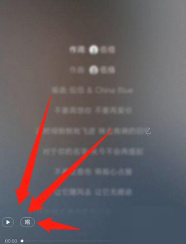 网易云音乐怎么唱歌?网易云音乐唱歌教程