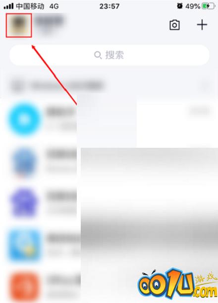 QQ怎么取消生日提醒?QQ取消生日提醒方法