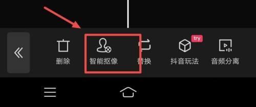 剪映怎么抠像?剪映抠像教程截图