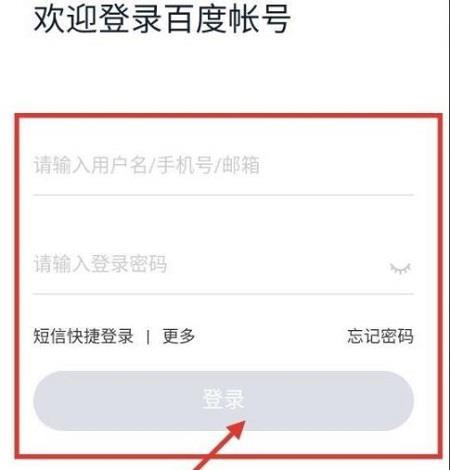 贴吧怎么私聊？贴吧私聊具体方法截图