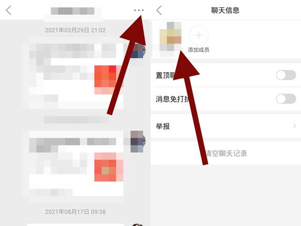 拼多多夸夸墙怎么发表评价?拼多多夸夸墙发表评价方法