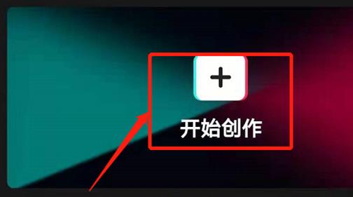 剪映怎么制作立体阴影字体?剪映制作立体阴影字体教程