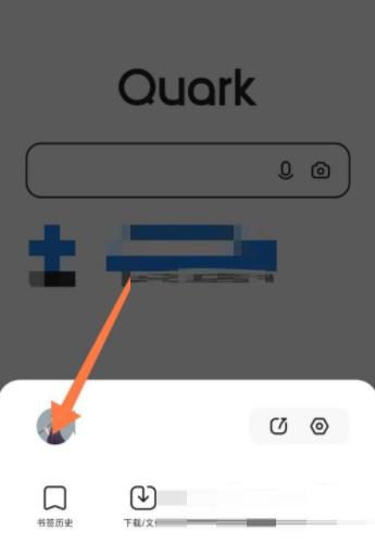 《夸克浏览器》怎么退出网盘账号？《夸克浏览器》退出网盘账号方法