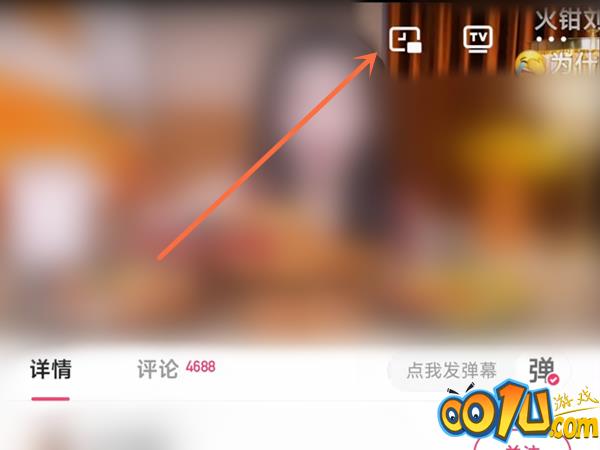 快手怎么开启小窗模式？快手开启小窗模式教程截图