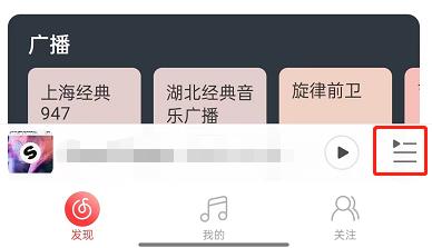 网易云音乐如何添加最近播放歌曲至歌单?网易云音乐添加最近播放歌曲至歌单教程