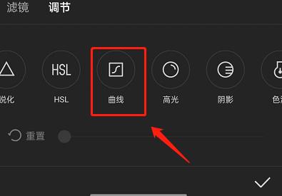 剪映RGB曲线调色怎么操作?剪映RGB曲线调色操作方法截图