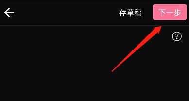 哔哩哔哩怎么设置仅粉丝评论？哔哩哔哩设置仅粉丝评论教程截图