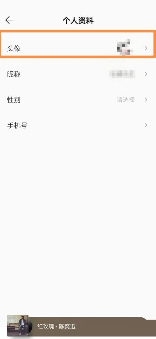 QQ音乐怎么设置头像?QQ音乐设置头像教程截图