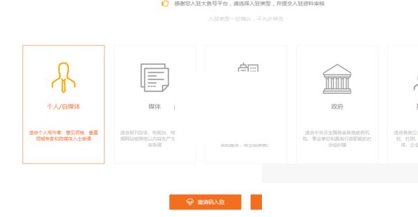 uc浏览器怎么发文章?uc浏览器发文章方法截图