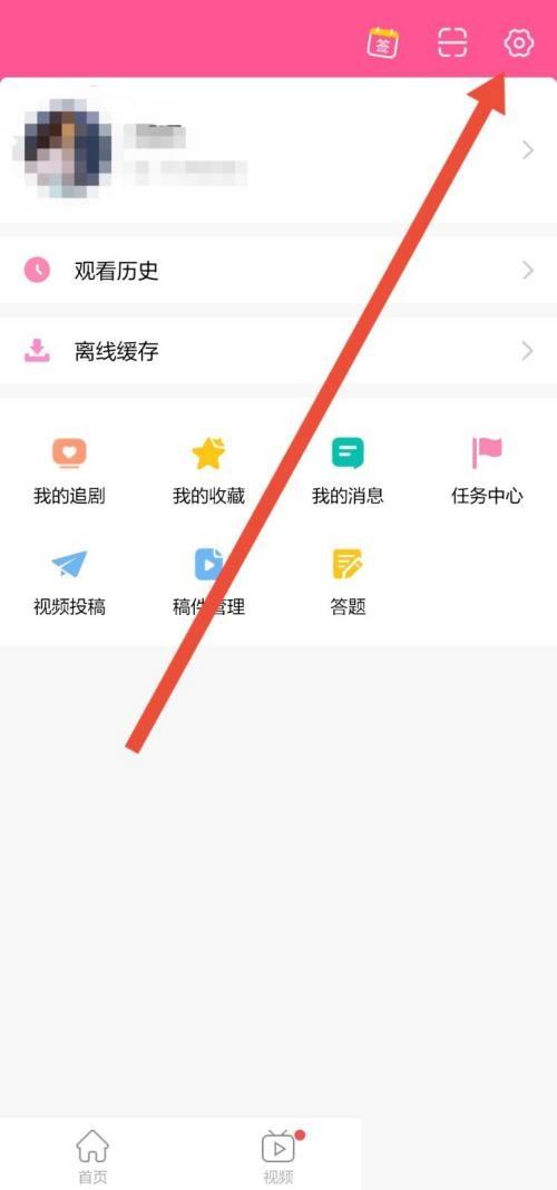 韩剧tv怎么注销账号?韩剧tv注销账号方法