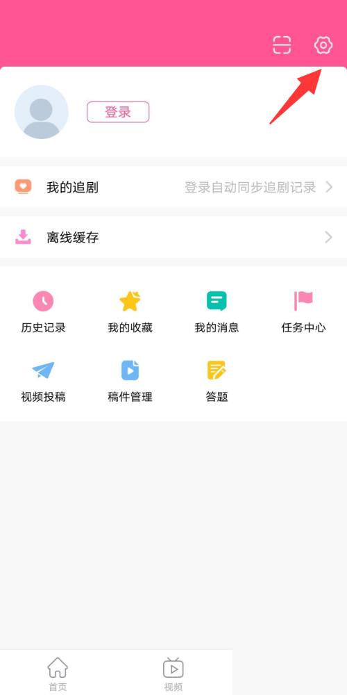 韩剧tv怎么意见反馈?韩剧tv意见反馈方法截图