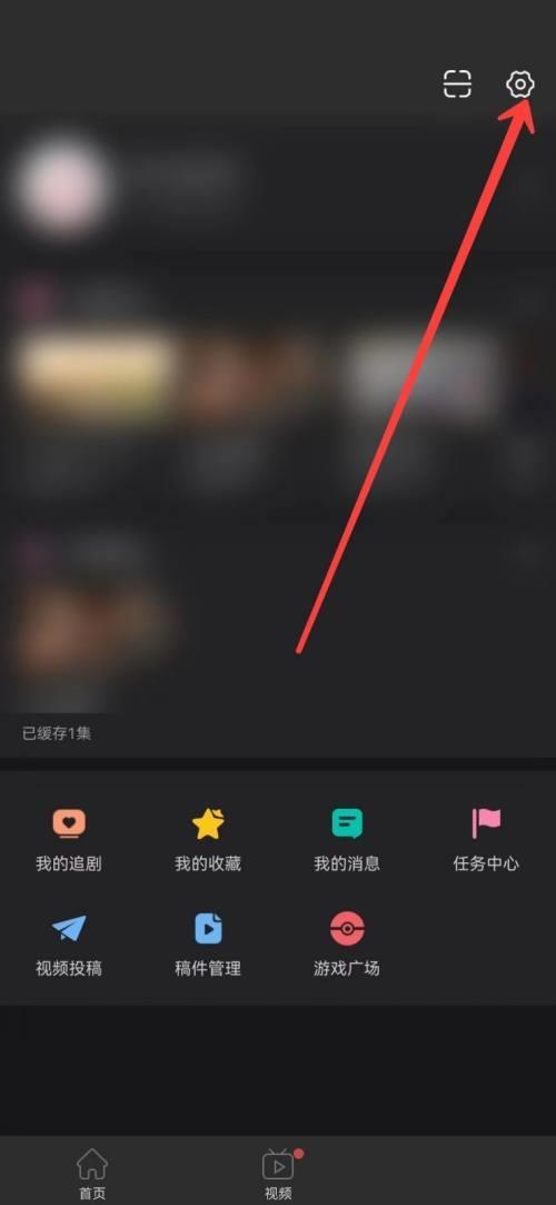 韩剧tv怎么退出登录?韩剧tv退出登录教程截图