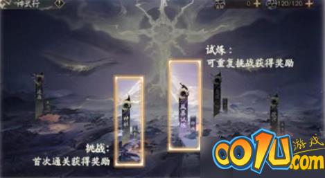 阴阳师神武行怎么玩？阴阳师神武行玩法攻略