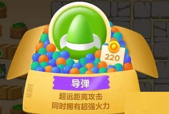 保卫萝卜4有哪些炮塔?保卫萝卜4炮塔一览截图