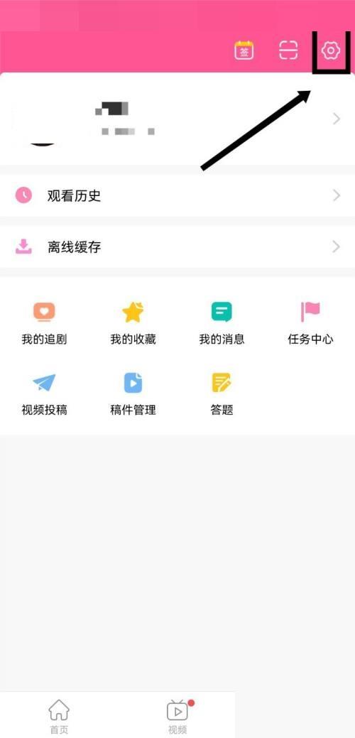 韩剧tv怎么绑定手机号?韩剧tv绑定手机号教程截图