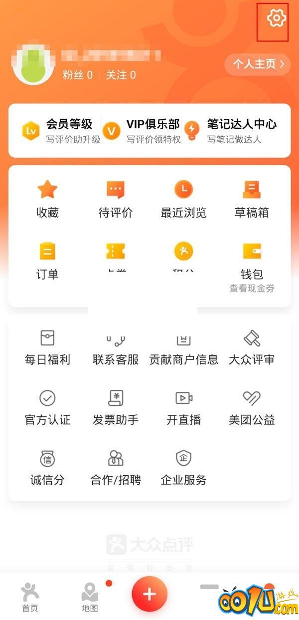 大众点评怎么添加通讯录好友?大众点评添加通讯录好友方法