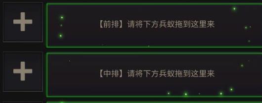 小小蚁国特化蚁技能怎么样？小小蚁国特化蚁技能一览截图