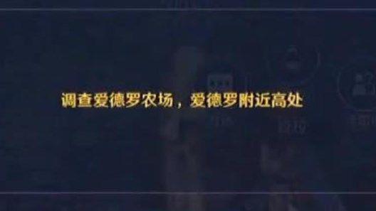 黑色沙漠手游如何跳跃上屋顶？黑色沙漠手游跳跃上屋顶技巧