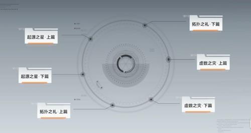 深空之眼偏移质素有什么用？深空之眼偏移质素作用一览