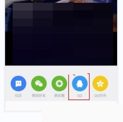 腾讯体育怎么分享视频?腾讯体育分享视频方法截图