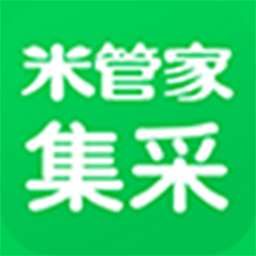 米管家集采商家端app