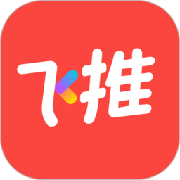 趣推app
