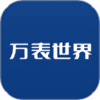 万表世界app