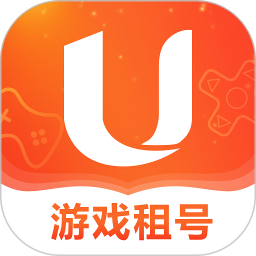 u号租上号器手机版